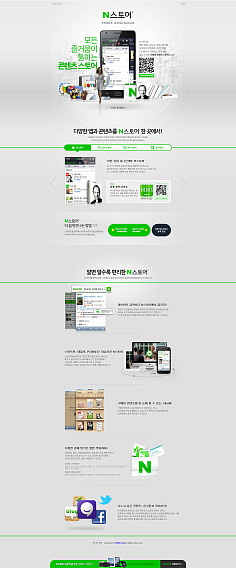 网页设计与网络技术服务 构建数字化未来的核心力量