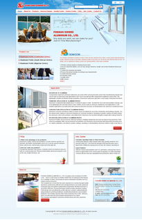 伟业铝材设计与国内代加工厂的外贸网站建设 一站式网络技术服务解决方案