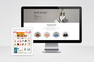 网站页面设计 构建卓越用户体验的艺术与科学