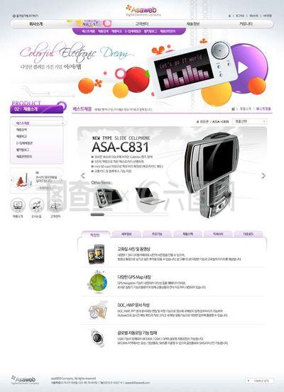 专业网页界面设计PSD与网络技术服务 构建卓越用户体验的基石