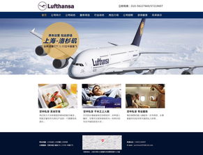 网站设计与网络技术服务 构建数字时代的核心竞争力