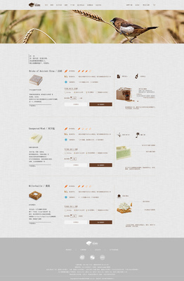 简欧风甜品主题网页设计 技术与美学的甜蜜交融